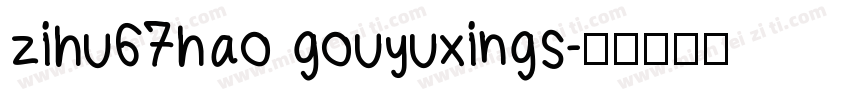 zihu67hao gouyuxings字体转换